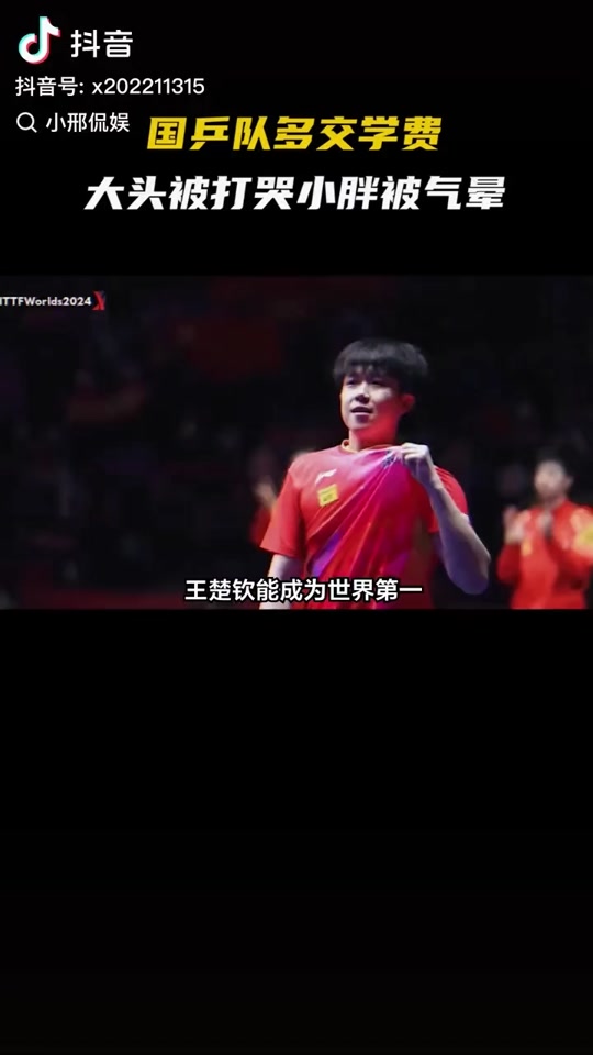 开云APP下载包含詹姆斯对阵国乒激战胶着，最终险胜对手的词条