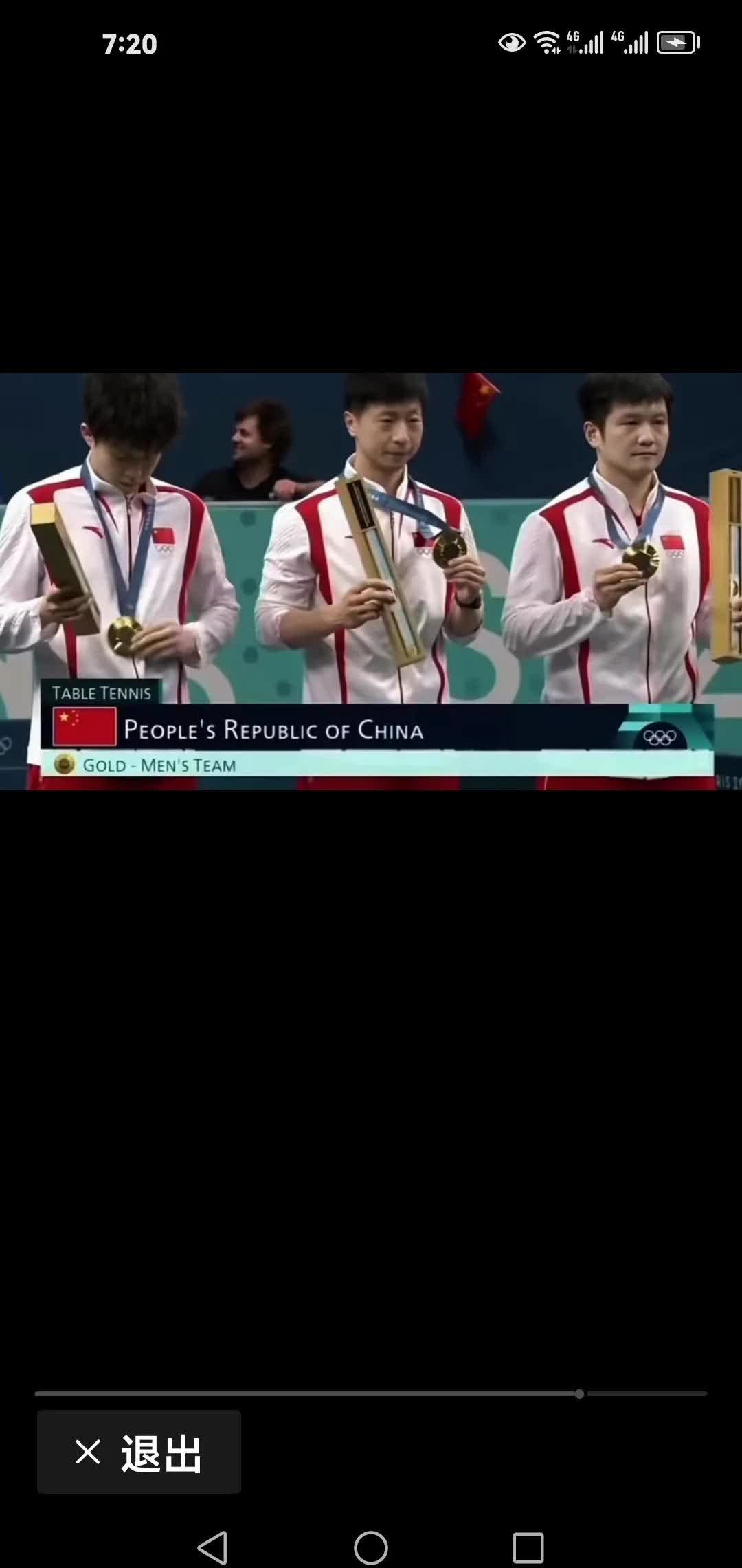 国乒终场绝投F1车队，观众欢呼！经典一战再现传奇