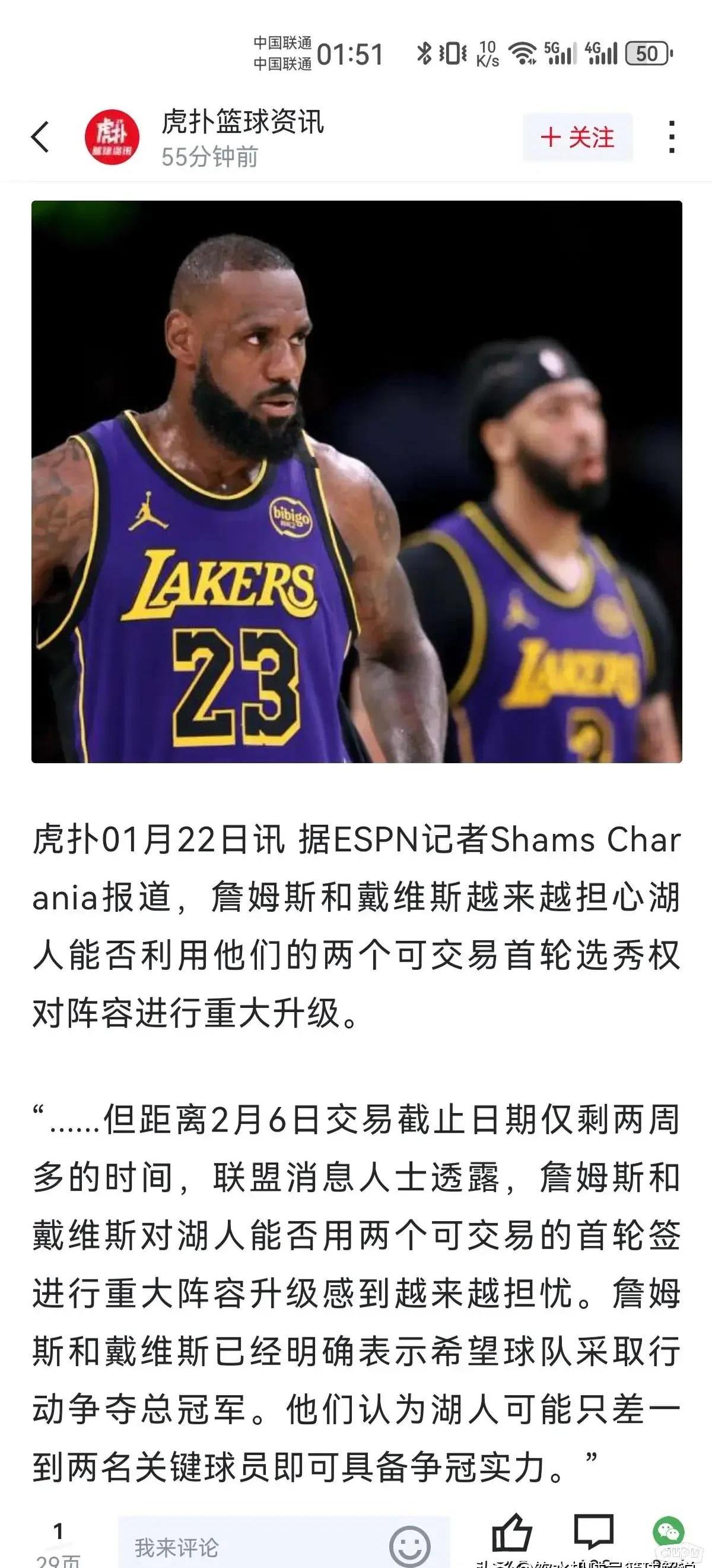 开云在线湖人核心球员伤退，球队未来走势成疑，需要朋友推荐世界.的简单介绍
